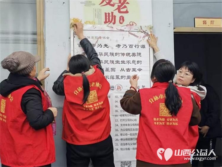 介休市敬老协会志愿者3月14日走进义安镇降家寨村在降家寨村老年日间照料中心为老人理发 - 第2张