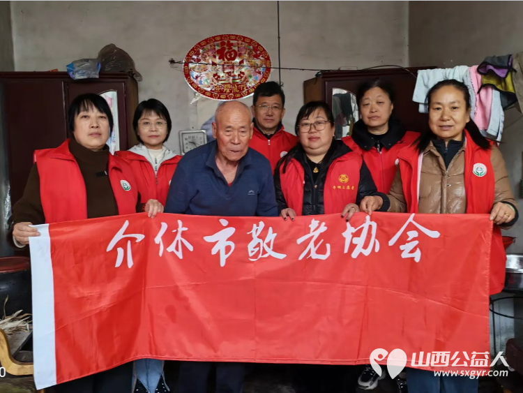 介休市敬老协会志愿者走进义安镇降家寨村入户81岁特困李基栋老人家为老人打扫室内外卫生做饭包饺子为老人送去牛奶一箱 - 第1张