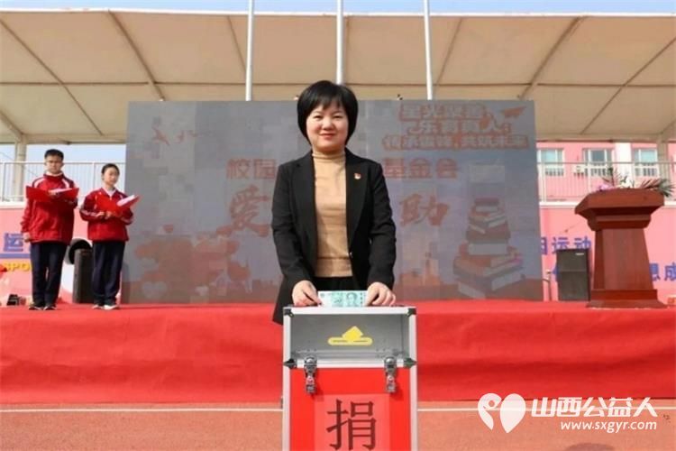 忻州师院附属中学、忻州市第十二中学星光基金会爱心募捐活动圆满举行以雷锋同志为榜样省点滴之资行善意之举用爱心为身处困境的师生撑起一片蓝天 - 第6张