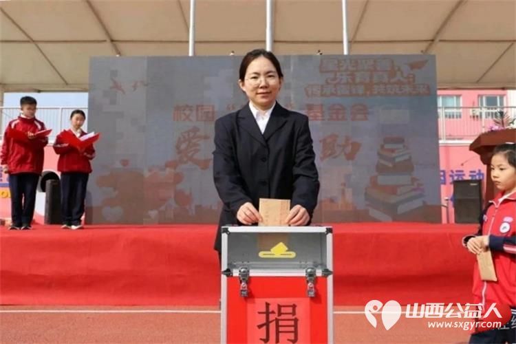 忻州师院附属中学、忻州市第十二中学星光基金会爱心募捐活动圆满举行以雷锋同志为榜样省点滴之资行善意之举用爱心为身处困境的师生撑起一片蓝天 - 第9张