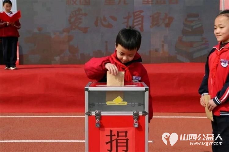 忻州师院附属中学、忻州市第十二中学星光基金会爱心募捐活动圆满举行以雷锋同志为榜样省点滴之资行善意之举用爱心为身处困境的师生撑起一片蓝天 - 第19张