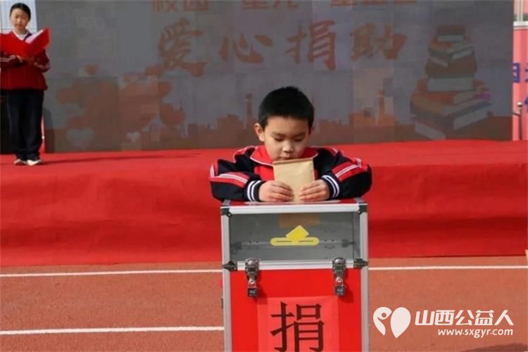 忻州师院附属中学、忻州市第十二中学星光基金会爱心募捐活动圆满举行以雷锋同志为榜样省点滴之资行善意之举用爱心为身处困境的师生撑起一片蓝天 - 第18张