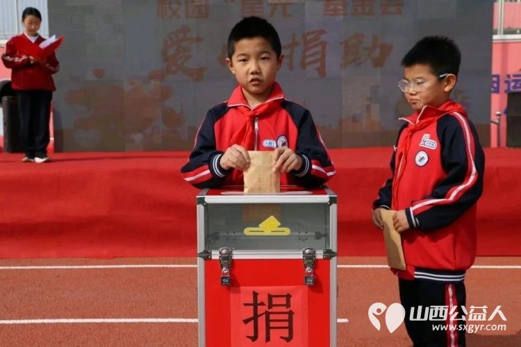 忻州师院附属中学、忻州市第十二中学星光基金会爱心募捐活动圆满举行以雷锋同志为榜样省点滴之资行善意之举用爱心为身处困境的师生撑起一片蓝天 - 第17张