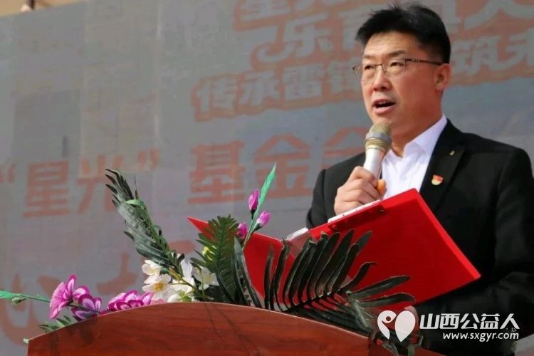 忻州师院附属中学、忻州市第十二中学星光基金会爱心募捐活动圆满举行以雷锋同志为榜样省点滴之资行善意之举用爱心为身处困境的师生撑起一片蓝天 - 第11张