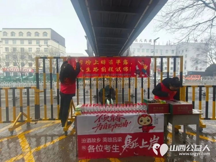 当省考遇见初雪志愿红成了最温柔的雪中人----风雪护考路志愿暖人心吕梁市离石区青年志愿者协会奔赴10个省考考点用坚守与奉献为广大考生筑起一道温暖的护航防线 - 第4张