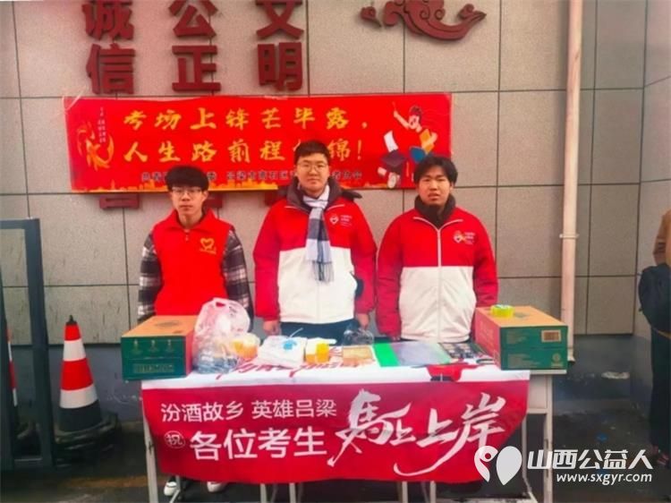 当省考遇见初雪志愿红成了最温柔的雪中人----风雪护考路志愿暖人心吕梁市离石区青年志愿者协会奔赴10个省考考点用坚守与奉献为广大考生筑起一道温暖的护航防线 - 第13张
