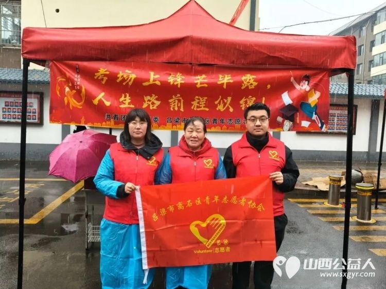 当省考遇见初雪志愿红成了最温柔的雪中人----风雪护考路志愿暖人心吕梁市离石区青年志愿者协会奔赴10个省考考点用坚守与奉献为广大考生筑起一道温暖的护航防线 - 第14张