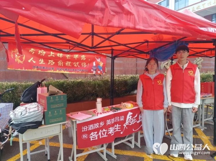 当省考遇见初雪志愿红成了最温柔的雪中人----风雪护考路志愿暖人心吕梁市离石区青年志愿者协会奔赴10个省考考点用坚守与奉献为广大考生筑起一道温暖的护航防线 - 第12张