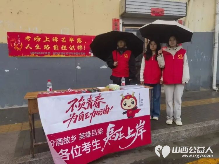 当省考遇见初雪志愿红成了最温柔的雪中人----风雪护考路志愿暖人心吕梁市离石区青年志愿者协会奔赴10个省考考点用坚守与奉献为广大考生筑起一道温暖的护航防线 - 第11张