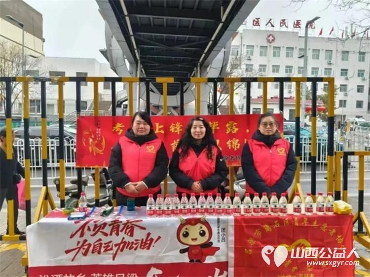 当省考遇见初雪志愿红成了最温柔的雪中人----风雪护考路志愿暖人心吕梁市离石区青年志愿者协会奔赴10个省考考点用坚守与奉献为广大考生筑起一道温暖的护航防线 - 第10张