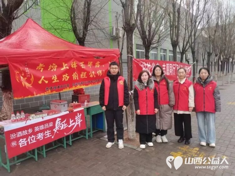 当省考遇见初雪志愿红成了最温柔的雪中人----风雪护考路志愿暖人心吕梁市离石区青年志愿者协会奔赴10个省考考点用坚守与奉献为广大考生筑起一道温暖的护航防线 - 第9张