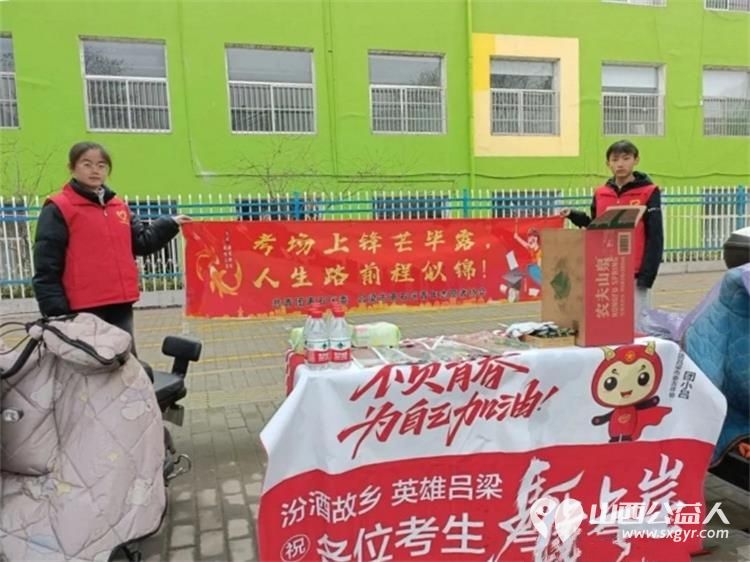 当省考遇见初雪志愿红成了最温柔的雪中人----风雪护考路志愿暖人心吕梁市离石区青年志愿者协会奔赴10个省考考点用坚守与奉献为广大考生筑起一道温暖的护航防线 - 第3张