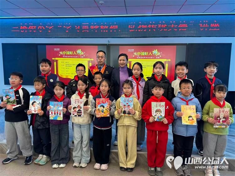 “中国好人”孟小平太原烛光志愿服务中心主任、雷锋宣讲团团长走进三桥街小学宣讲雷锋精神让雷锋精神在校园落地生根代代相传 - 第1张