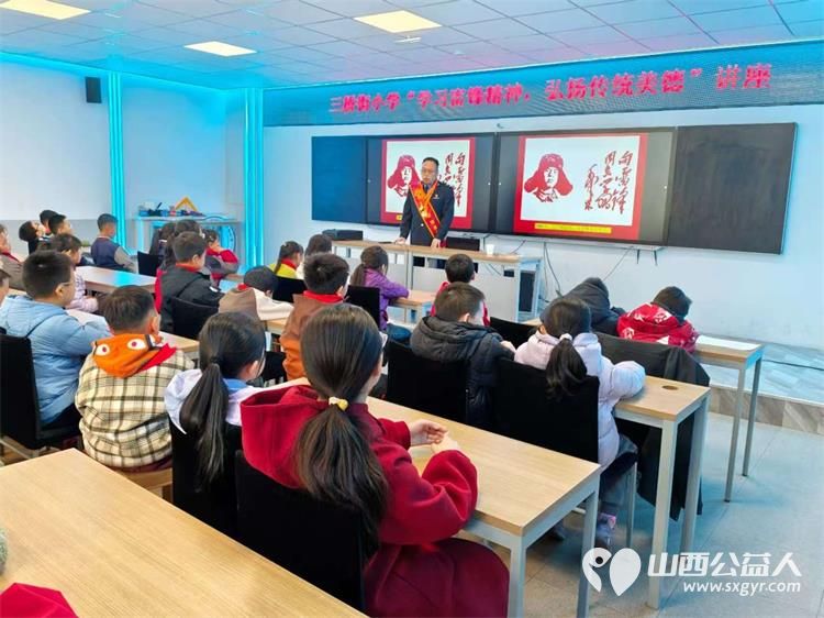 “中国好人”孟小平太原烛光志愿服务中心主任、雷锋宣讲团团长走进三桥街小学宣讲雷锋精神让雷锋精神在校园落地生根代代相传 - 第2张
