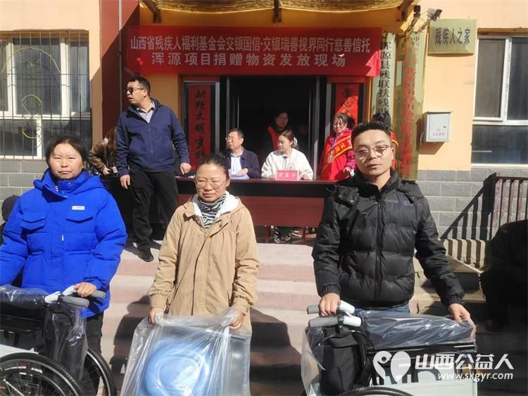 浑源爱心公益项目启动 浑源县残联为困难残疾人集中发放轮椅44辆防褥疮气床垫28床坐便椅26把解决困难残疾人的实际问题浑源县残志协志愿者参加了活动 - 第29张 - 山西公益人 浑源爱心公益项目启动 浑源县残联为困难残疾人集中发放轮椅44辆防褥疮气床垫28床坐便椅26把解决困难残疾人的实际问题浑源县残志协志愿者参加了活动 - 第29张