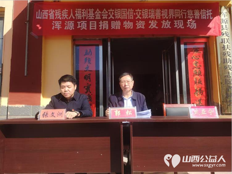 浑源爱心公益项目启动 浑源县残联为困难残疾人集中发放轮椅44辆防褥疮气床垫28床坐便椅26把解决困难残疾人的实际问题浑源县残志协志愿者参加了活动 - 第5张 - 山西公益人 浑源爱心公益项目启动 浑源县残联为困难残疾人集中发放轮椅44辆防褥疮气床垫28床坐便椅26把解决困难残疾人的实际问题浑源县残志协志愿者参加了活动 - 第5张