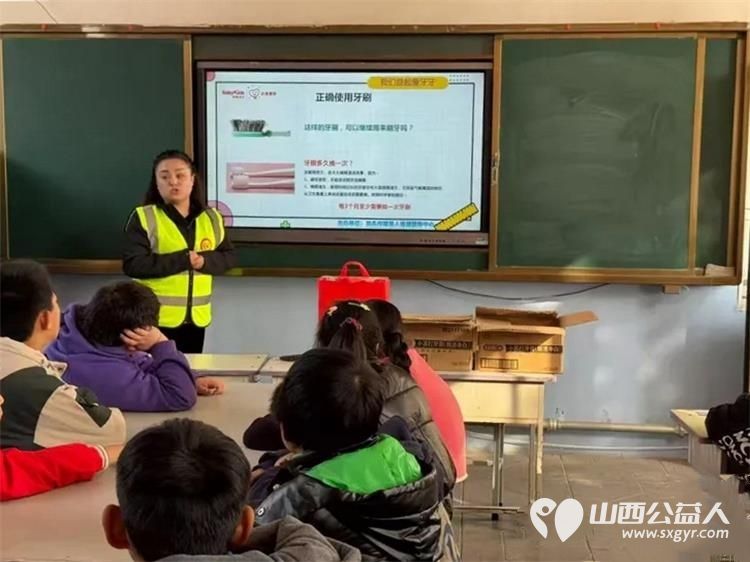 “益”起护齿点亮孩子微笑未来 文水县爱心帮扶志愿者协会走进西宜亭学校为乡村儿童普及口腔健康知识守护孩子们的牙齿健康与纯真笑容 - 第3张