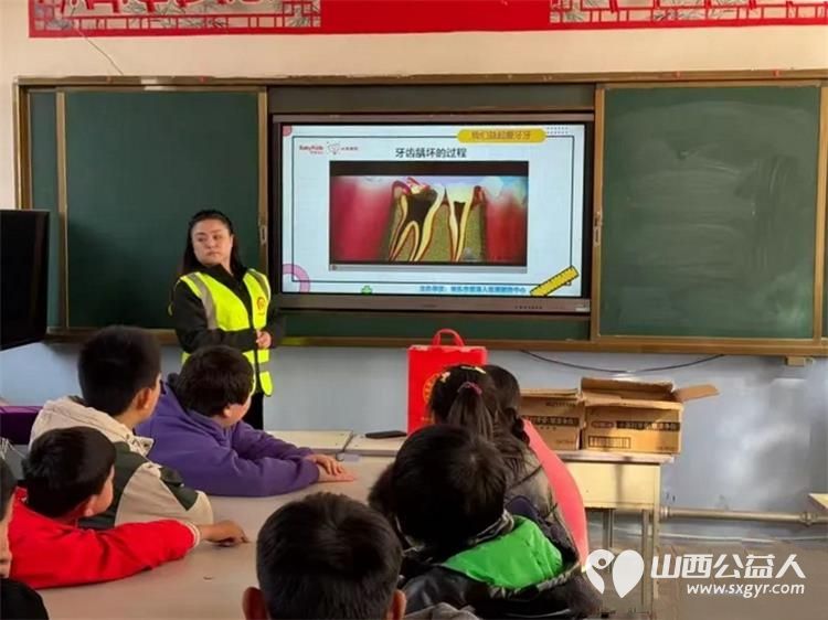 “益”起护齿点亮孩子微笑未来 文水县爱心帮扶志愿者协会走进西宜亭学校为乡村儿童普及口腔健康知识守护孩子们的牙齿健康与纯真笑容 - 第1张