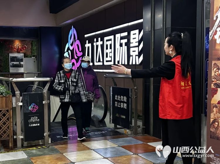 阳泉市义工联合会携阳泉九达国际影城联合邀请99位老人免费观看了热播电影《飞驰人生3》 - 第3张