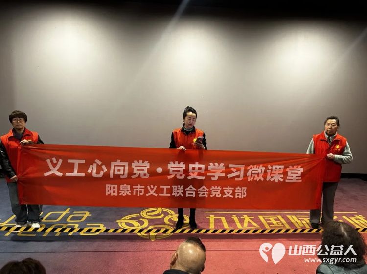 阳泉市义工联合会携阳泉九达国际影城联合邀请99位老人免费观看了热播电影《飞驰人生3》 - 第11张