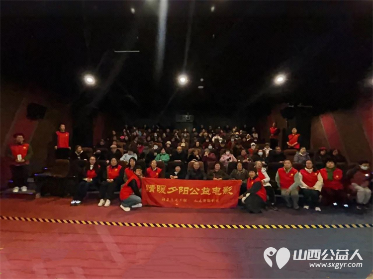 阳泉市义工联合会携阳泉九达国际影城联合邀请99位老人免费观看了热播电影《飞驰人生3》 - 第2张