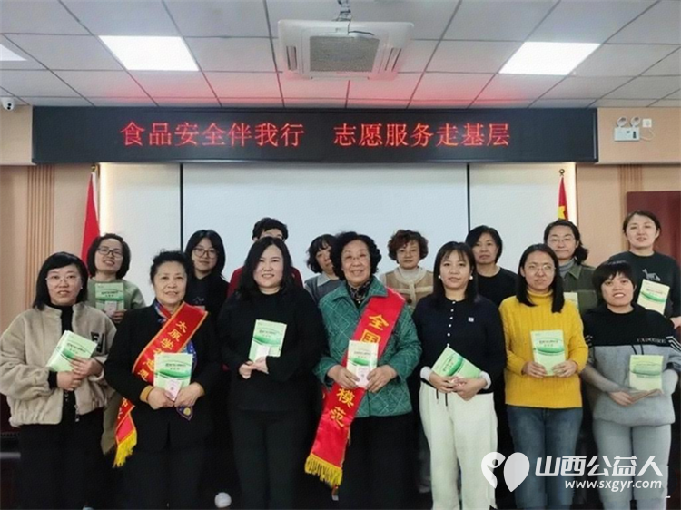 食品安全伴我行志愿服务走基层----太原学花志愿服务中心走进太原市迎泽区文庙街道文庙社区开展食品安全伴我行志愿服务走基层主题宣讲活动 - 第2张 - 山西公益人 食品安全伴我行志愿服务走基层----太原学花志愿服务中心走进太原市迎泽区文庙街道文庙社区开展食品安全伴我行志愿服务走基层主题宣讲活动 - 第2张