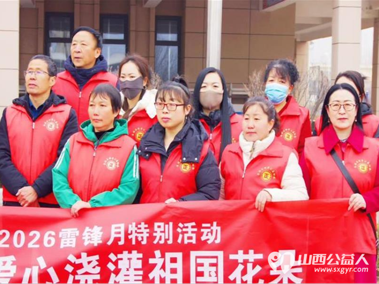 长治市正能量公益志愿服务屯留区办事处组织爱心志愿者来到麟绛小学开展“雷锋精神走进校园，爱心浇灌祖国花朵”公益宣讲活动 - 第10张