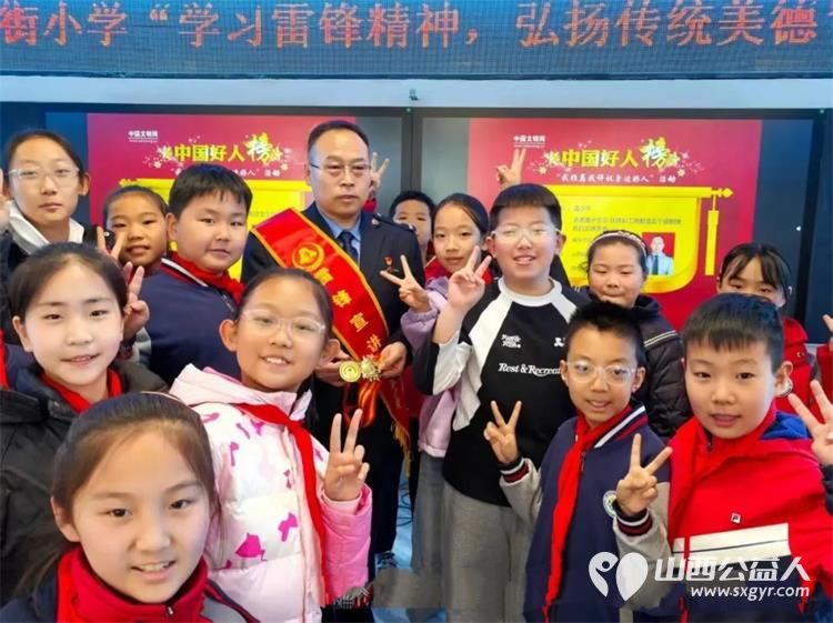 “中国好人”孟小平太原烛光志愿服务中心主任、雷锋宣讲团团长走进三桥街小学宣讲雷锋精神让雷锋精神在校园落地生根代代相传 - 第4张