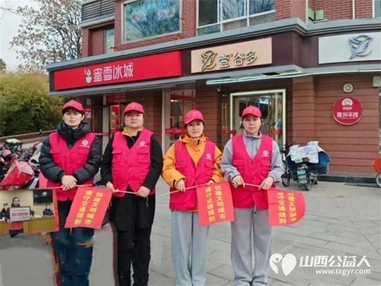 警民同心助创城文明劝导显担当 临汾市文明交通志愿者协会联合交警一大队开展交通志愿服务岗专项培训志愿者们奔赴城区重点交通岗位用耐心与热情守护道路秩序 - 第10张 - 山西公益人 警民同心助创城文明劝导显担当 临汾市文明交通志愿者协会联合交警一大队开展交通志愿服务岗专项培训志愿者们奔赴城区重点交通岗位用耐心与热情守护道路秩序 - 第10张
