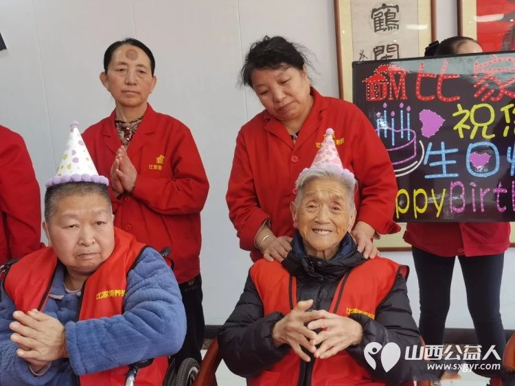情暖阳春喜乐生辰----太原市杏花岭区比家美慈爱养护院3月长者集体生日会温情落幕 - 第6张 - 山西公益人 情暖阳春喜乐生辰----太原市杏花岭区比家美慈爱养护院3月长者集体生日会温情落幕 - 第6张