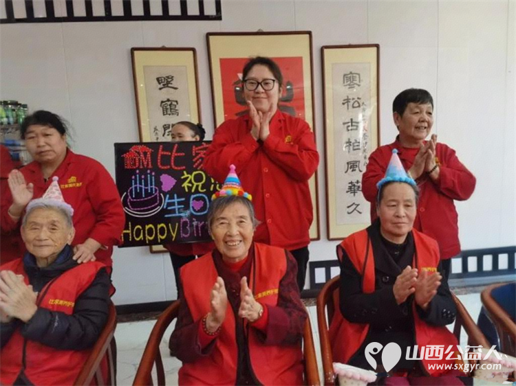 情暖阳春喜乐生辰----太原市杏花岭区比家美慈爱养护院3月长者集体生日会温情落幕 - 第5张 - 山西公益人 情暖阳春喜乐生辰----太原市杏花岭区比家美慈爱养护院3月长者集体生日会温情落幕 - 第5张