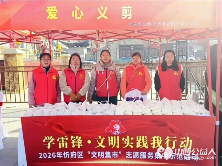 二月二龙抬头忻州古城里的公益暖流暖人心 忻府区阳光爱心公益团队为市民们免费修剪发型给70岁以上老人免费发放300多斤河捞面 - 第2张