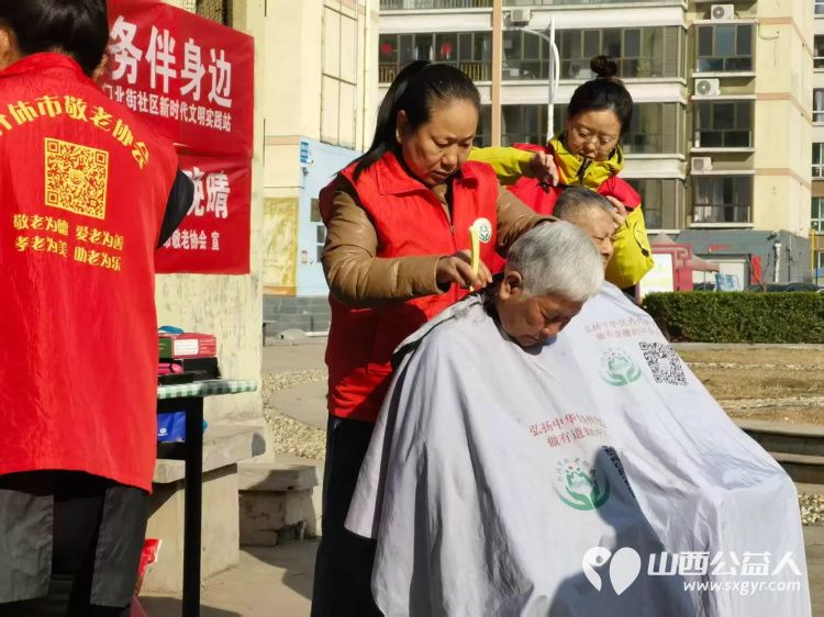 志愿服务进社区健康活动暖人心----介休市敬老协会2026年3月20日走进介休市北关街道水门北街社区为社区所有老人爱心理发义诊 - 第3张 - 山西公益人 志愿服务进社区健康活动暖人心----介休市敬老协会2026年3月20日走进介休市北关街道水门北街社区为社区所有老人爱心理发义诊 - 第3张