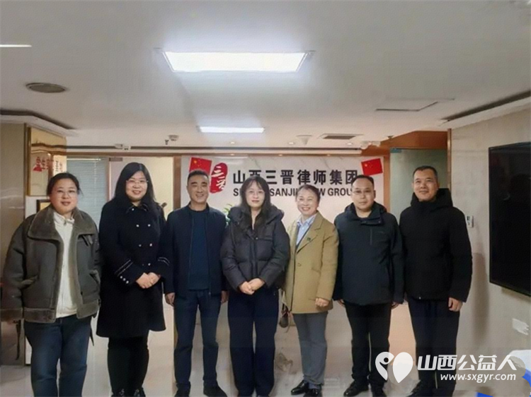 太原市杏花岭区新联会开展第9期会员互访活动走访了山西三晋律师事务所和太原市烛光志愿服务中心 - 第1张