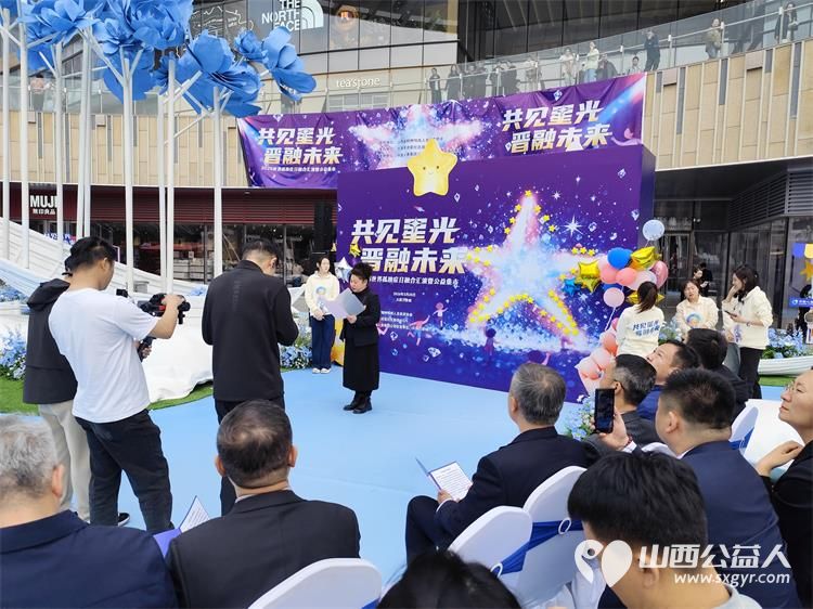 共见星光晋融未来太原市灵星社区服务中心举办2026世界孤独症日融合汇演暨公益集市活动中国人寿集团公司驻晋单位、太原万象城全力支持 - 第35张 - 山西公益人 共见星光晋融未来太原市灵星社区服务中心举办2026世界孤独症日融合汇演暨公益集市活动中国人寿集团公司驻晋单位、太原万象城全力支持 - 第35张