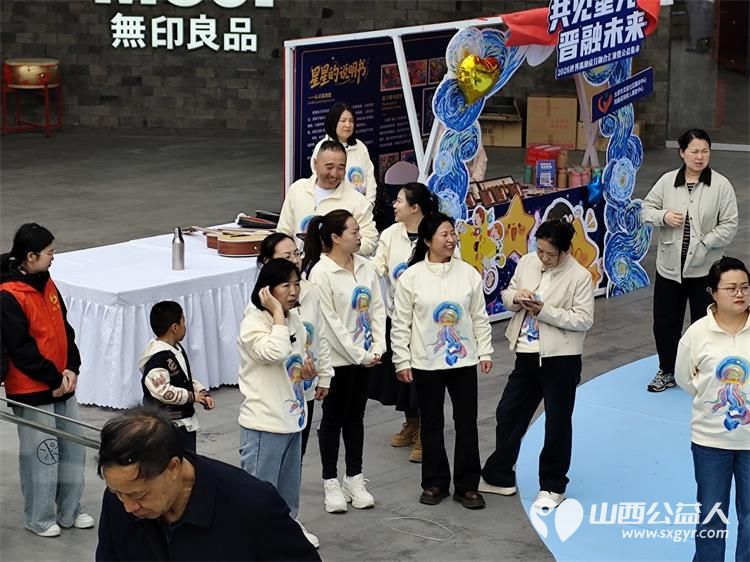 共见星光晋融未来太原市灵星社区服务中心举办2026世界孤独症日融合汇演暨公益集市活动中国人寿集团公司驻晋单位、太原万象城全力支持 - 第22张 - 山西公益人 共见星光晋融未来太原市灵星社区服务中心举办2026世界孤独症日融合汇演暨公益集市活动中国人寿集团公司驻晋单位、太原万象城全力支持 - 第22张