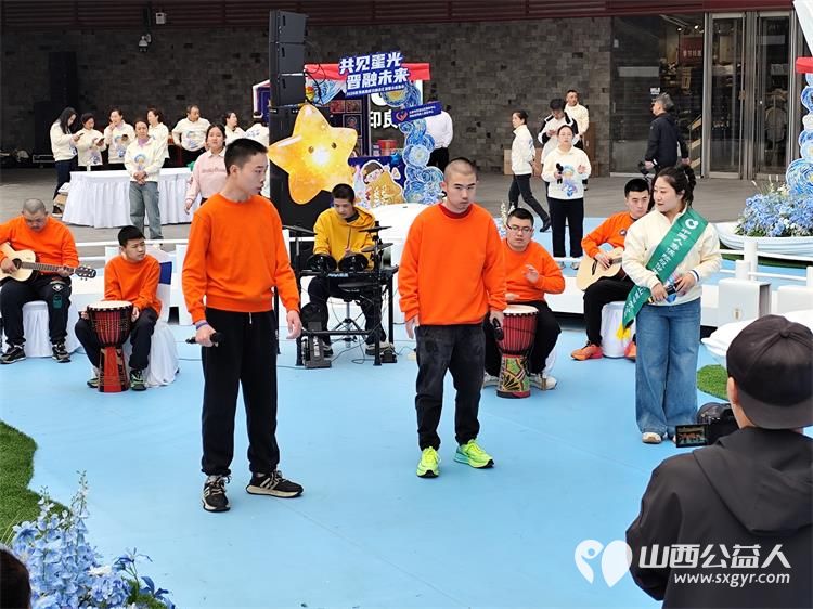 共见星光晋融未来太原市灵星社区服务中心举办2026世界孤独症日融合汇演暨公益集市活动中国人寿集团公司驻晋单位、太原万象城全力支持 - 第42张 - 山西公益人 共见星光晋融未来太原市灵星社区服务中心举办2026世界孤独症日融合汇演暨公益集市活动中国人寿集团公司驻晋单位、太原万象城全力支持 - 第42张