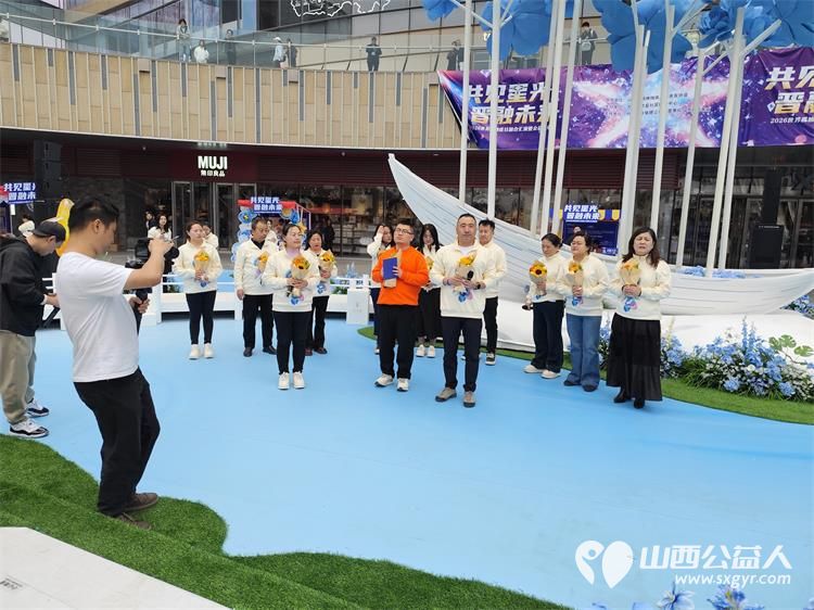 共见星光晋融未来太原市灵星社区服务中心举办2026世界孤独症日融合汇演暨公益集市活动中国人寿集团公司驻晋单位、太原万象城全力支持 - 第50张 - 山西公益人 共见星光晋融未来太原市灵星社区服务中心举办2026世界孤独症日融合汇演暨公益集市活动中国人寿集团公司驻晋单位、太原万象城全力支持 - 第50张
