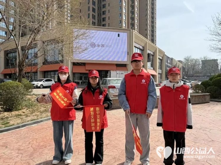 志愿红闪耀平阳 临汾市文明交通志愿者协会助力全国文明城市创建127名志愿者同步到岗覆盖市区3条核心商业主街道19个交通值守岗引导市民自觉遵守交规践行文明出行 - 第24张 - 山西公益人 志愿红闪耀平阳 临汾市文明交通志愿者协会助力全国文明城市创建127名志愿者同步到岗覆盖市区3条核心商业主街道19个交通值守岗引导市民自觉遵守交规践行文明出行 - 第24张