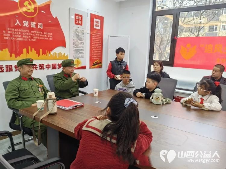 追锋少年奋马扬鞭----太原市烛光志愿服务中心阳光亲人集体陪伴活动圆满举行四位身经百战的老军人爷爷与孩子们面对面分享战斗岁月与学雷锋志愿经历 - 第15张 - 山西公益人 追锋少年奋马扬鞭----太原市烛光志愿服务中心阳光亲人集体陪伴活动圆满举行四位身经百战的老军人爷爷与孩子们面对面分享战斗岁月与学雷锋志愿经历 - 第15张