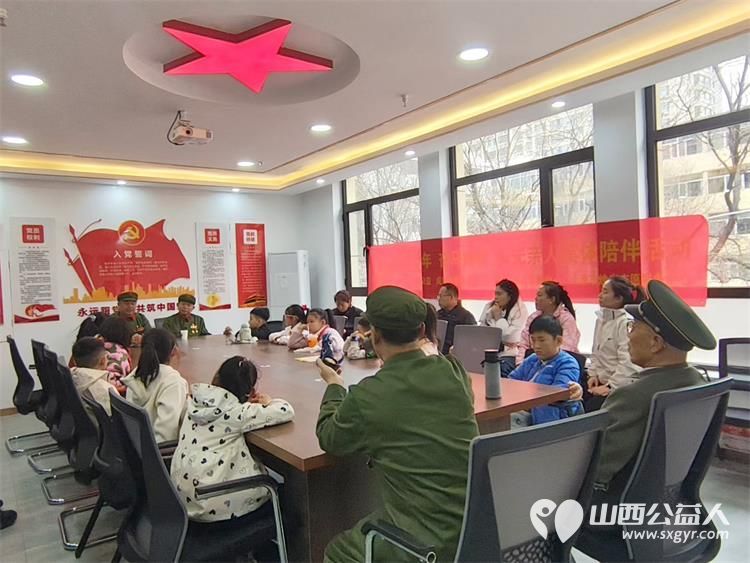 追锋少年奋马扬鞭----太原市烛光志愿服务中心阳光亲人集体陪伴活动圆满举行四位身经百战的老军人爷爷与孩子们面对面分享战斗岁月与学雷锋志愿经历 - 第18张 - 山西公益人 追锋少年奋马扬鞭----太原市烛光志愿服务中心阳光亲人集体陪伴活动圆满举行四位身经百战的老军人爷爷与孩子们面对面分享战斗岁月与学雷锋志愿经历 - 第18张