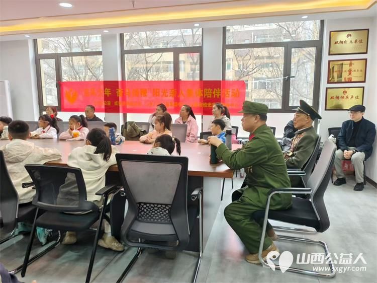 追锋少年奋马扬鞭----太原市烛光志愿服务中心阳光亲人集体陪伴活动圆满举行四位身经百战的老军人爷爷与孩子们面对面分享战斗岁月与学雷锋志愿经历 - 第17张 - 山西公益人 追锋少年奋马扬鞭----太原市烛光志愿服务中心阳光亲人集体陪伴活动圆满举行四位身经百战的老军人爷爷与孩子们面对面分享战斗岁月与学雷锋志愿经历 - 第17张