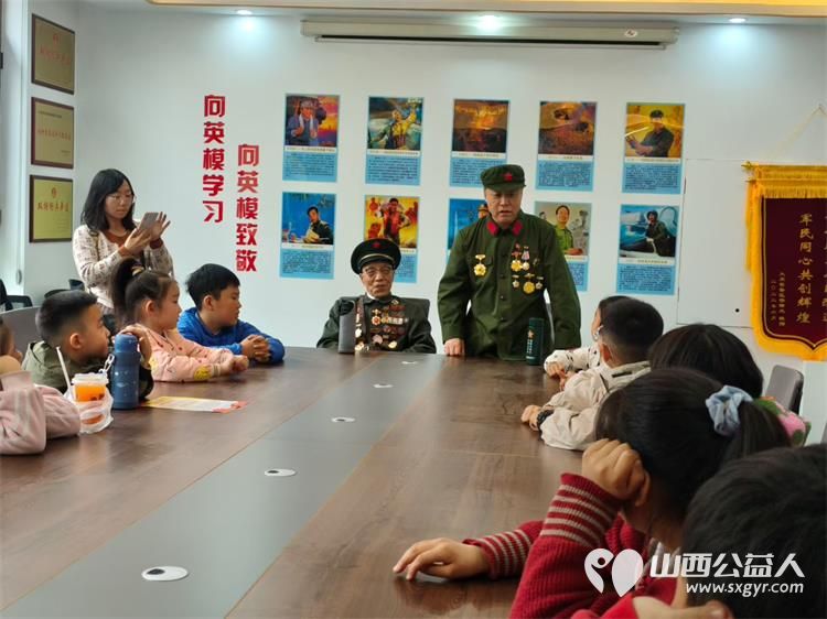 追锋少年奋马扬鞭----太原市烛光志愿服务中心阳光亲人集体陪伴活动圆满举行四位身经百战的老军人爷爷与孩子们面对面分享战斗岁月与学雷锋志愿经历 - 第12张 - 山西公益人 追锋少年奋马扬鞭----太原市烛光志愿服务中心阳光亲人集体陪伴活动圆满举行四位身经百战的老军人爷爷与孩子们面对面分享战斗岁月与学雷锋志愿经历 - 第12张