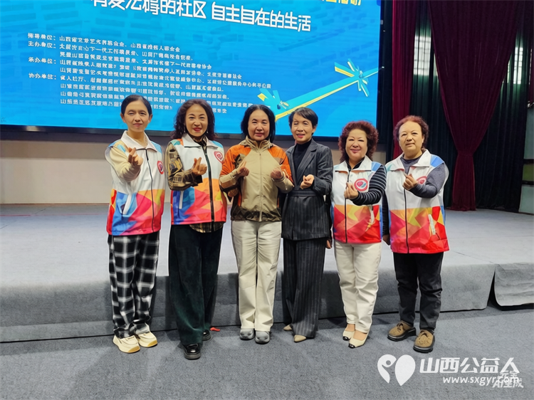 太原市关爱下一代志愿者协会联合山西枫慧关爱中心在太原市园林绿化建设服务中心举办让爱来·让碍走世界孤独症关注日关爱孤独症慈善晚会 - 第3张