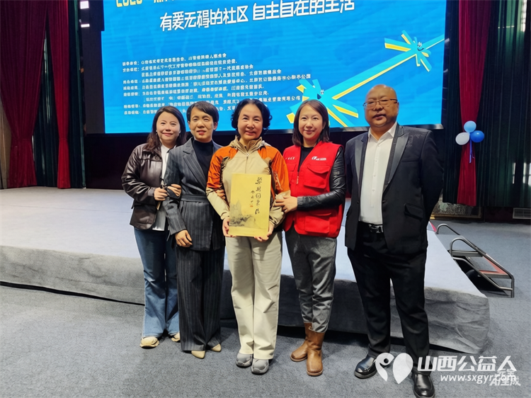 太原市关爱下一代志愿者协会联合山西枫慧关爱中心在太原市园林绿化建设服务中心举办让爱来·让碍走世界孤独症关注日关爱孤独症慈善晚会 - 第4张