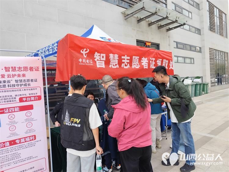 太原市关爱下一代志愿者协会联合山西枫慧关爱中心在太原市园林绿化建设服务中心举办让爱来·让碍走世界孤独症关注日关爱孤独症慈善晚会 - 第12张