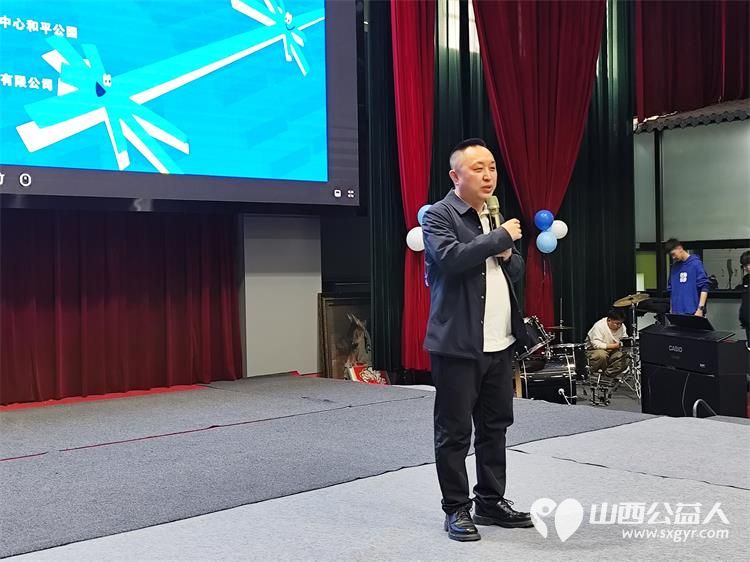 太原市关爱下一代志愿者协会联合山西枫慧关爱中心在太原市园林绿化建设服务中心举办让爱来·让碍走世界孤独症关注日关爱孤独症慈善晚会 - 第26张