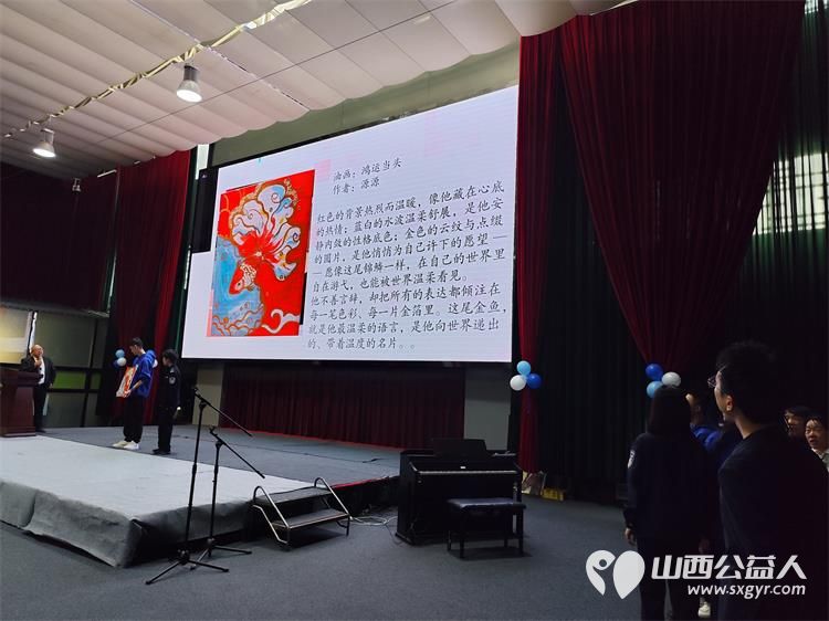 太原市关爱下一代志愿者协会联合山西枫慧关爱中心在太原市园林绿化建设服务中心举办让爱来·让碍走世界孤独症关注日关爱孤独症慈善晚会 - 第58张