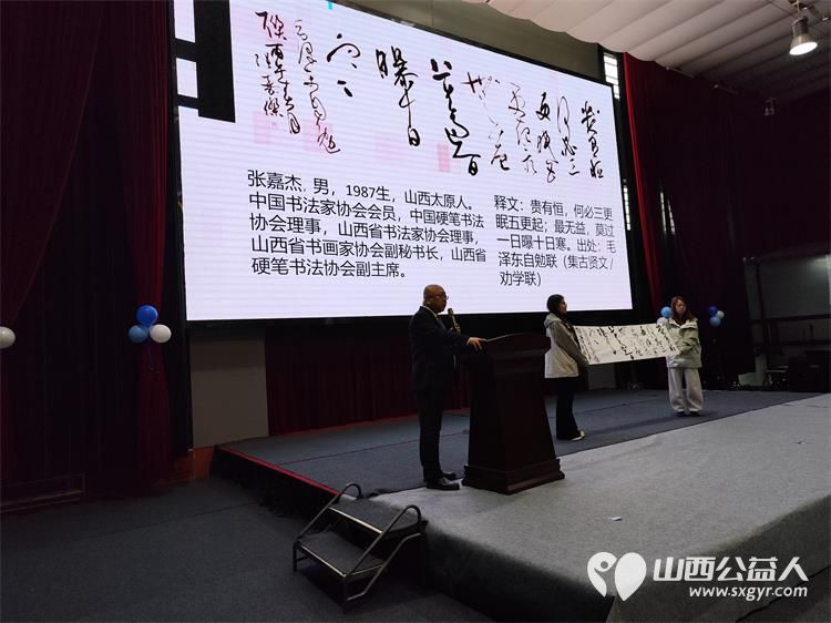 太原市关爱下一代志愿者协会联合山西枫慧关爱中心在太原市园林绿化建设服务中心举办让爱来·让碍走世界孤独症关注日关爱孤独症慈善晚会 - 第52张