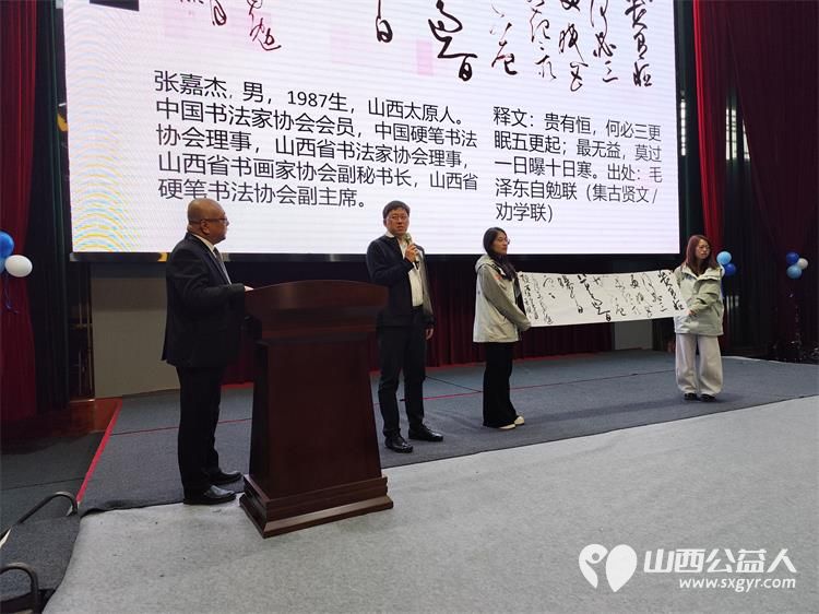 太原市关爱下一代志愿者协会联合山西枫慧关爱中心在太原市园林绿化建设服务中心举办让爱来·让碍走世界孤独症关注日关爱孤独症慈善晚会 - 第51张